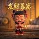 江南春
